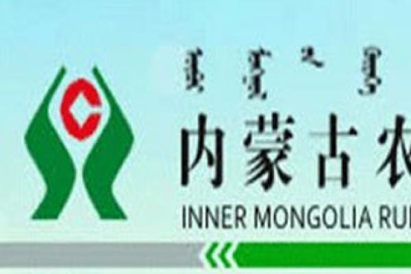 商都縣農村信用合作聯(lián)社2023年度社會招聘公告